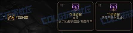 DNF缔造者时空链接技能进化全形态是什么