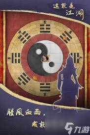 这就是江湖门派宗门任务如何缩减时间