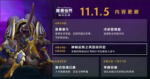魔兽世界冷却管理器如何使用