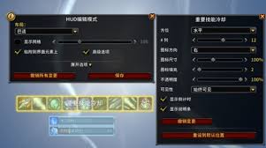 魔兽世界冷却管理器如何使用