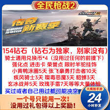 票房大卖王如何获取永久礼包兑换码