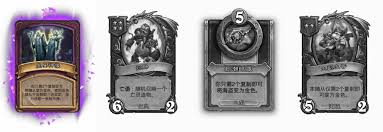 炉石传说生命循环卡牌图鉴是什么
