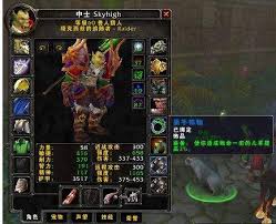 魔兽世界怀旧服服饰品任务奖励有什么