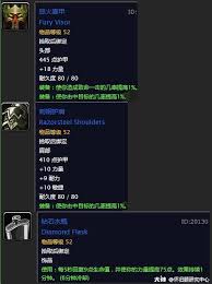 魔兽世界怀旧服服饰品任务奖励有什么