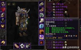 魔兽世界怀旧服服饰品任务奖励有什么