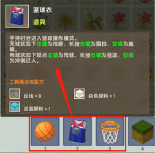 迷你世界篮球如何合成