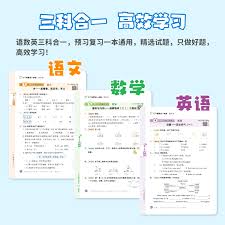 2025高考志愿填报有哪些最新技巧方法