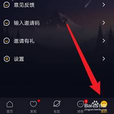 恋爱物语如何创建房间