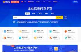 启信宝如何查看经营范围