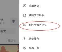 抖音检测正常却没流量怎么回事