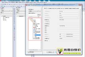 可邦电气ERP管理软件元器件怎么插入