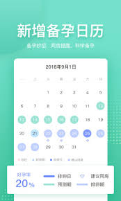 妈妈网孕育如何记录宝宝成长