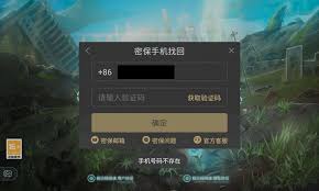 taptap换手机后游戏怎么转移