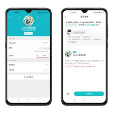 taptap换手机后游戏怎么转移