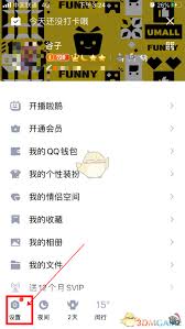 什么是QQID身份卡