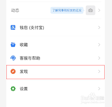 如何查看钉钉指数