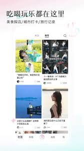 哪里找轻颜相机应用程序