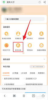 u客直谈如何注销