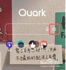 夸克怎么换一寸照片底色