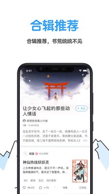 白熊文学城2