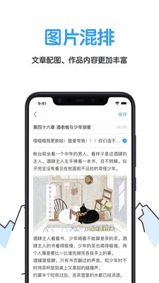 白熊文学城3