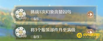无限暖暖幻想贪婪囚鸟任务怎么做
