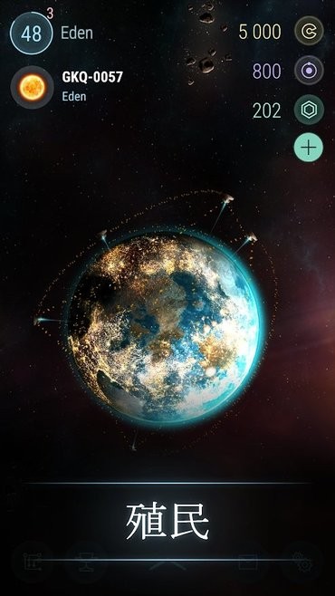 哈迪斯行星2