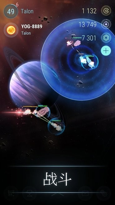 哈迪斯行星3