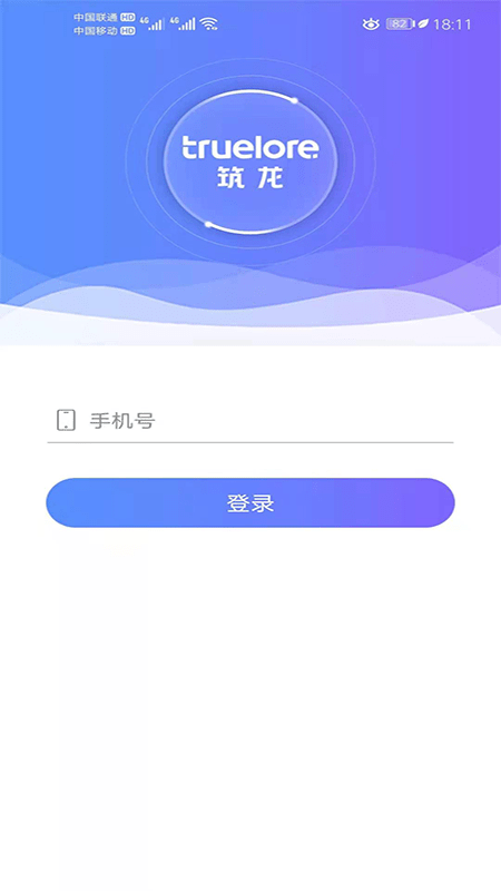 手机证书