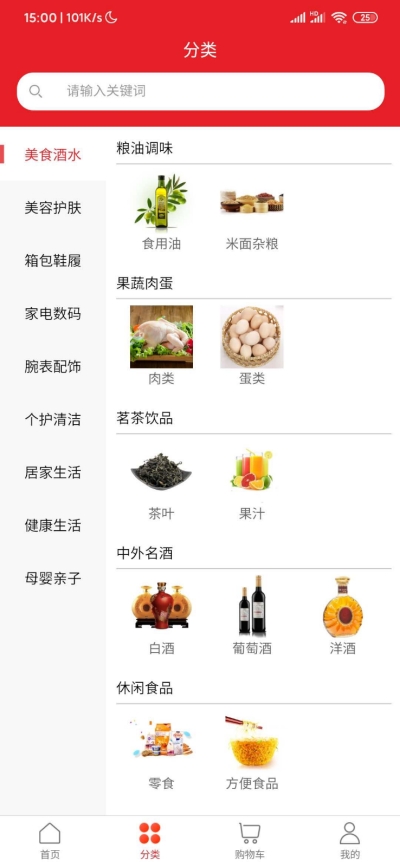 全易诚品商城免费2
