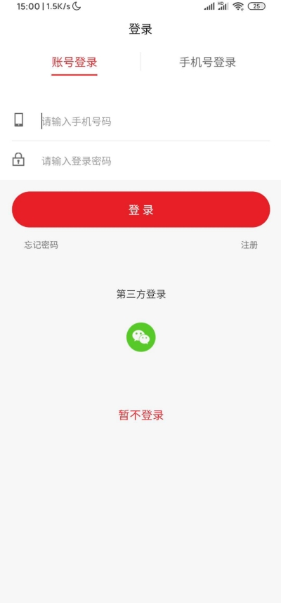 全易诚品商城免费3