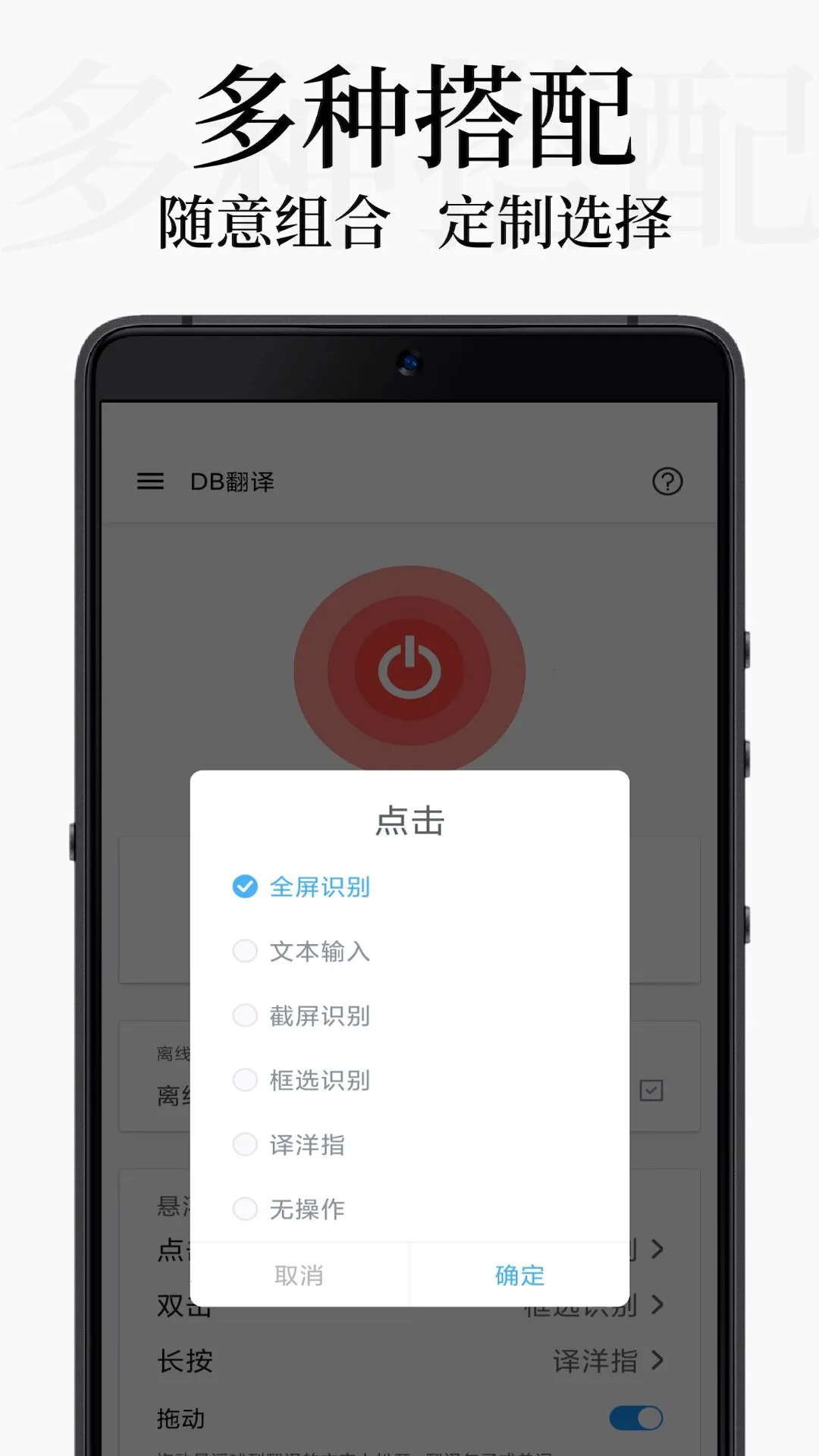 DB翻译器5