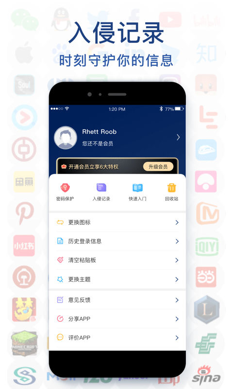 极简密码本1