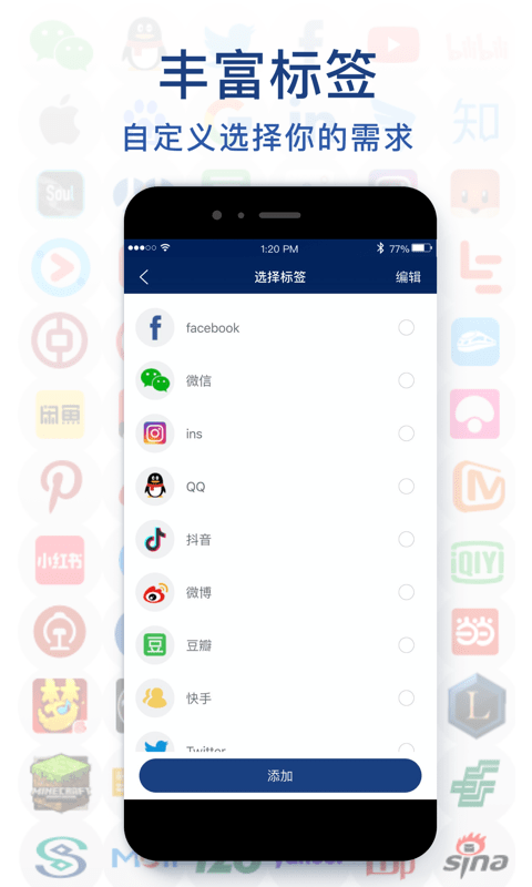 极简密码本3