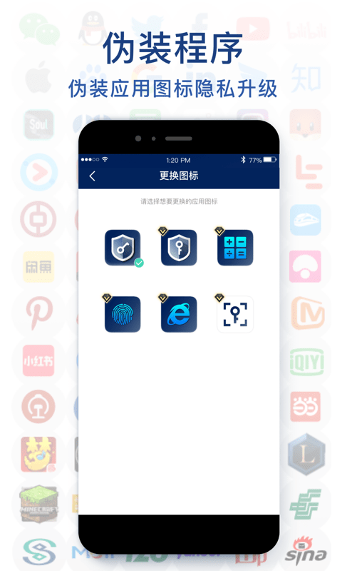 极简密码本4