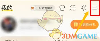 酷我音乐会员歌曲怎么免费听