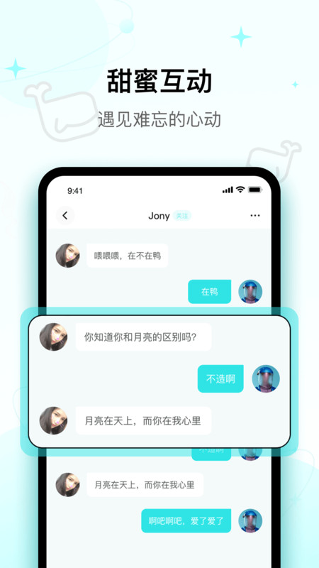iu2
