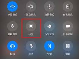 vivox90怎么无线投屏