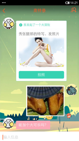 碰碰1