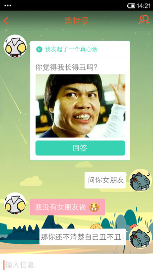 碰碰3