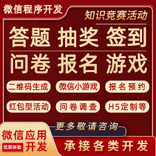 如何参与答题红包