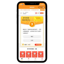 如何参与答题红包
