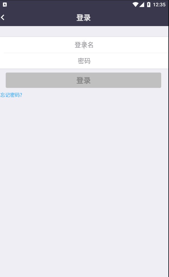 bizconfvideo视频会议2