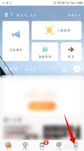 萤石云视频怎么打开设备自动升级