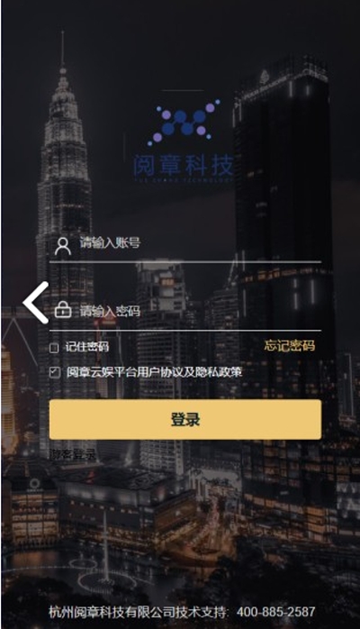 阅章云娱app2
