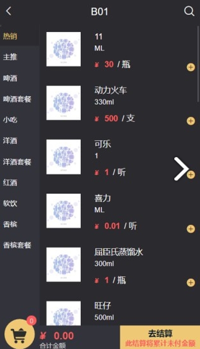 阅章云娱app