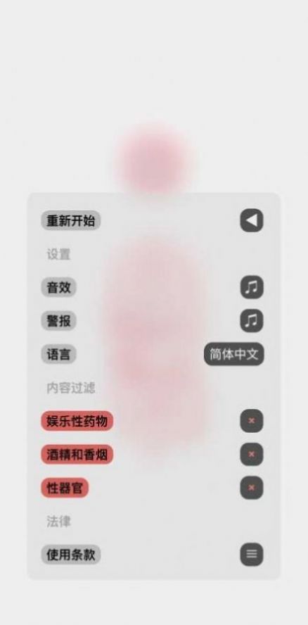 life游戏3