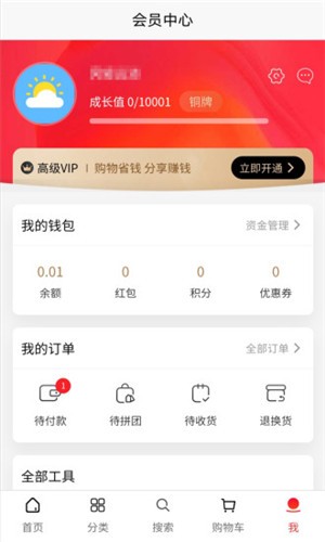 中商惠品5