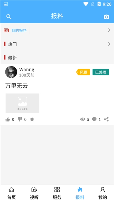 全景海拉尔4