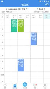 喜鹊儿如何看重修